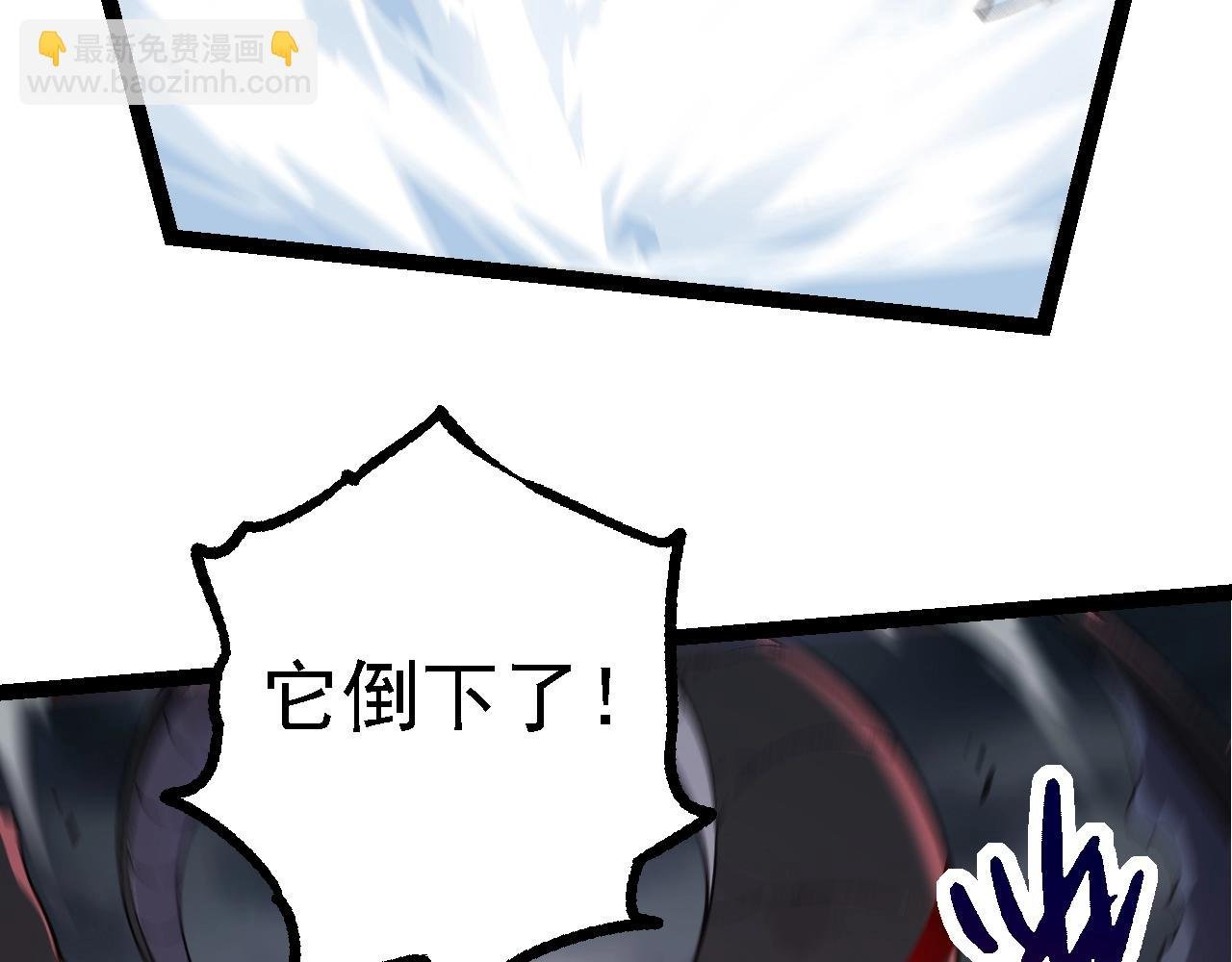 第137话 神秘势力