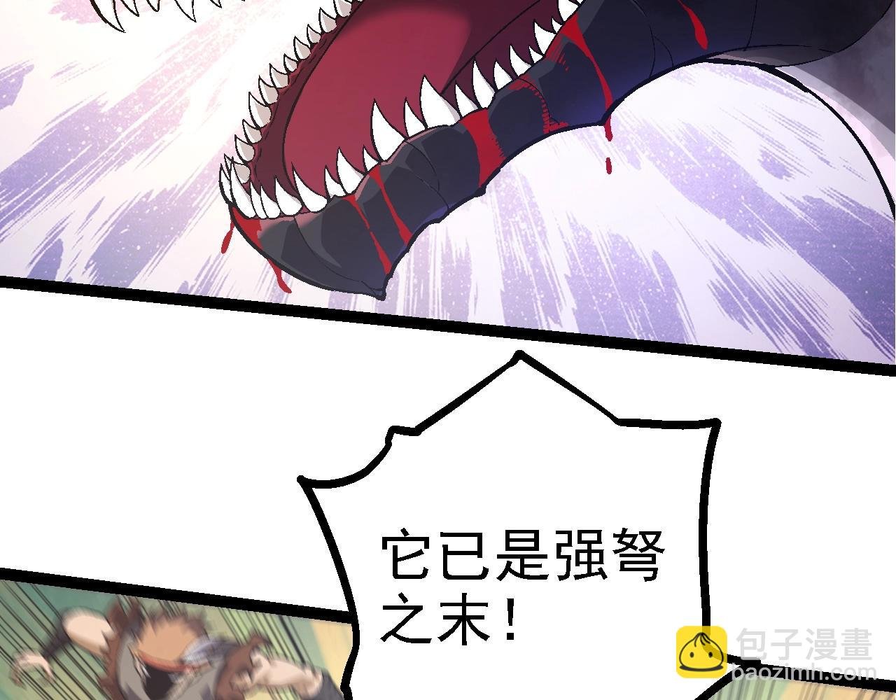 第137话 神秘势力