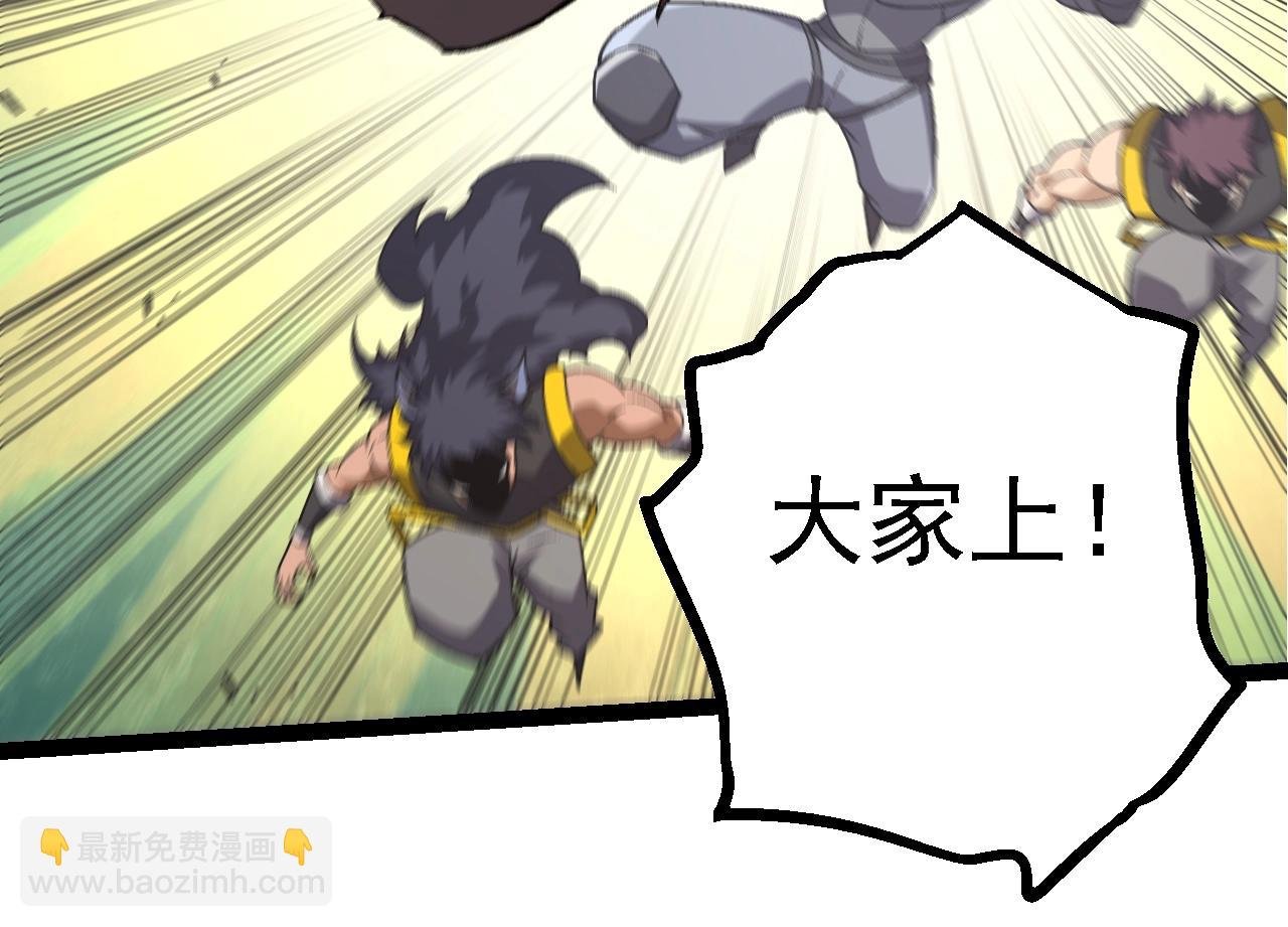 第137话 神秘势力