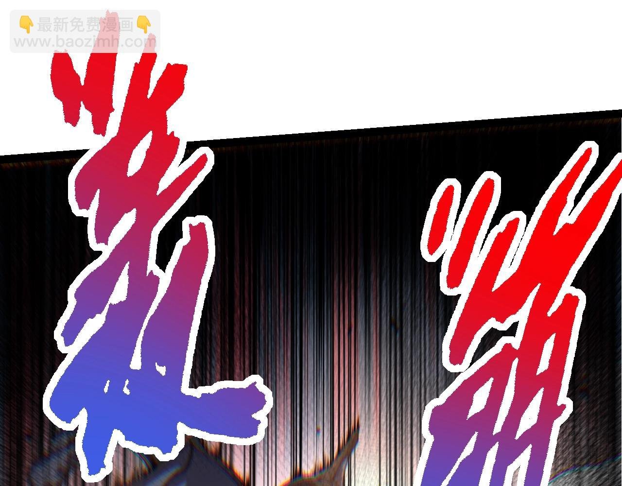 第137话 神秘势力