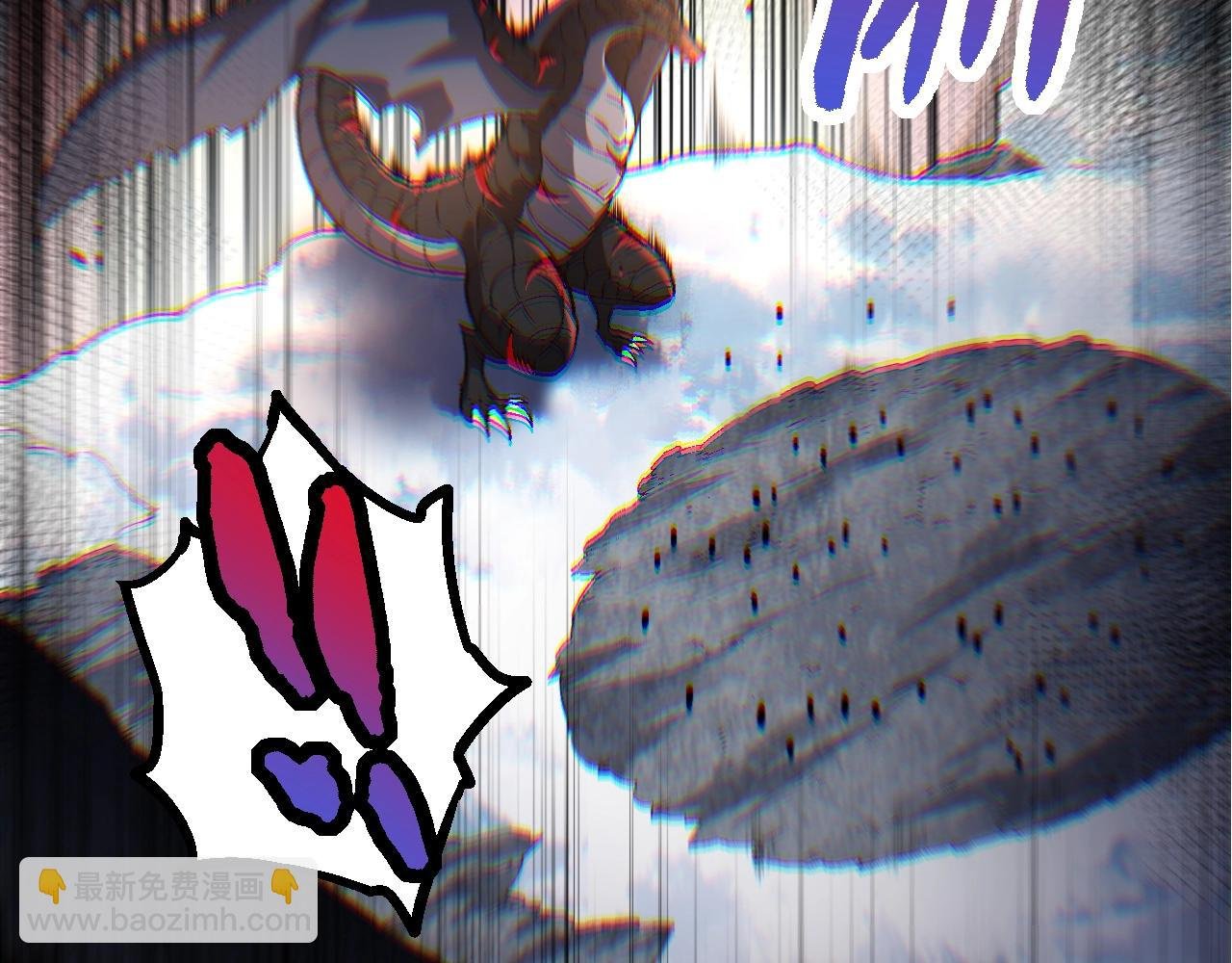 第137话 神秘势力