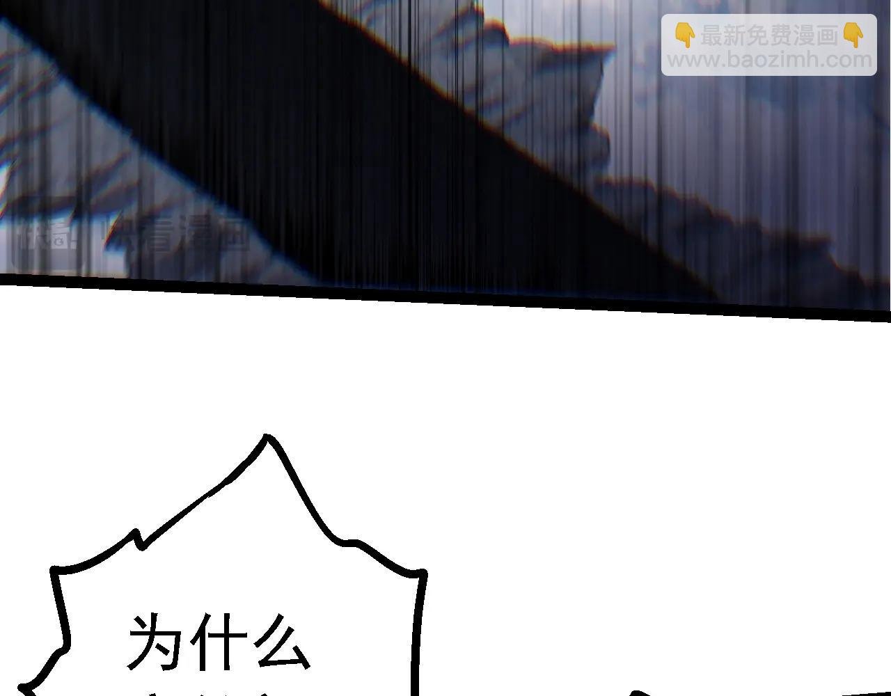 第137话 神秘势力