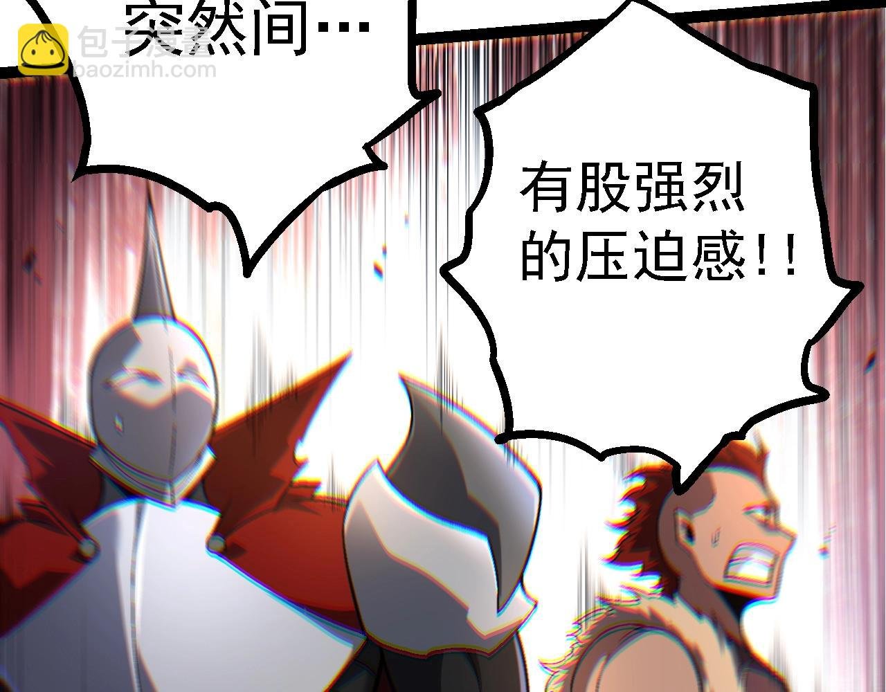 第137话 神秘势力