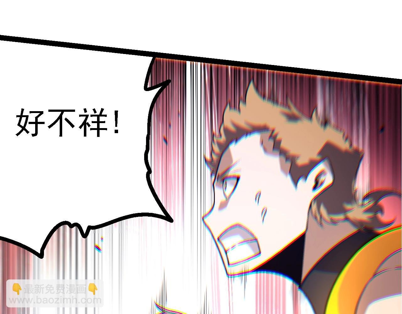 第137话 神秘势力