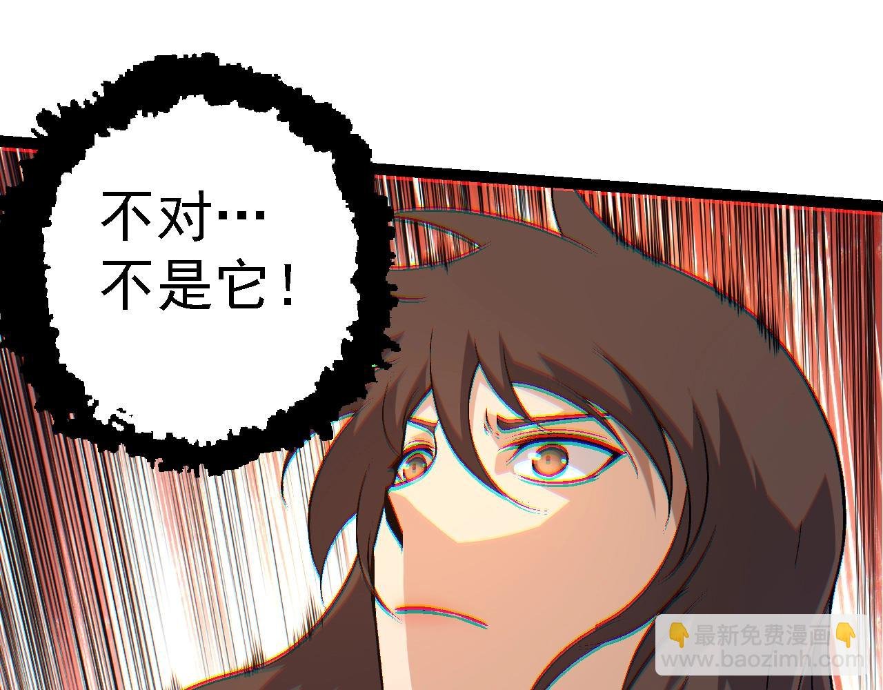 第137话 神秘势力