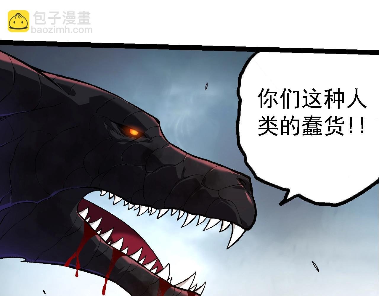 第137话 神秘势力
