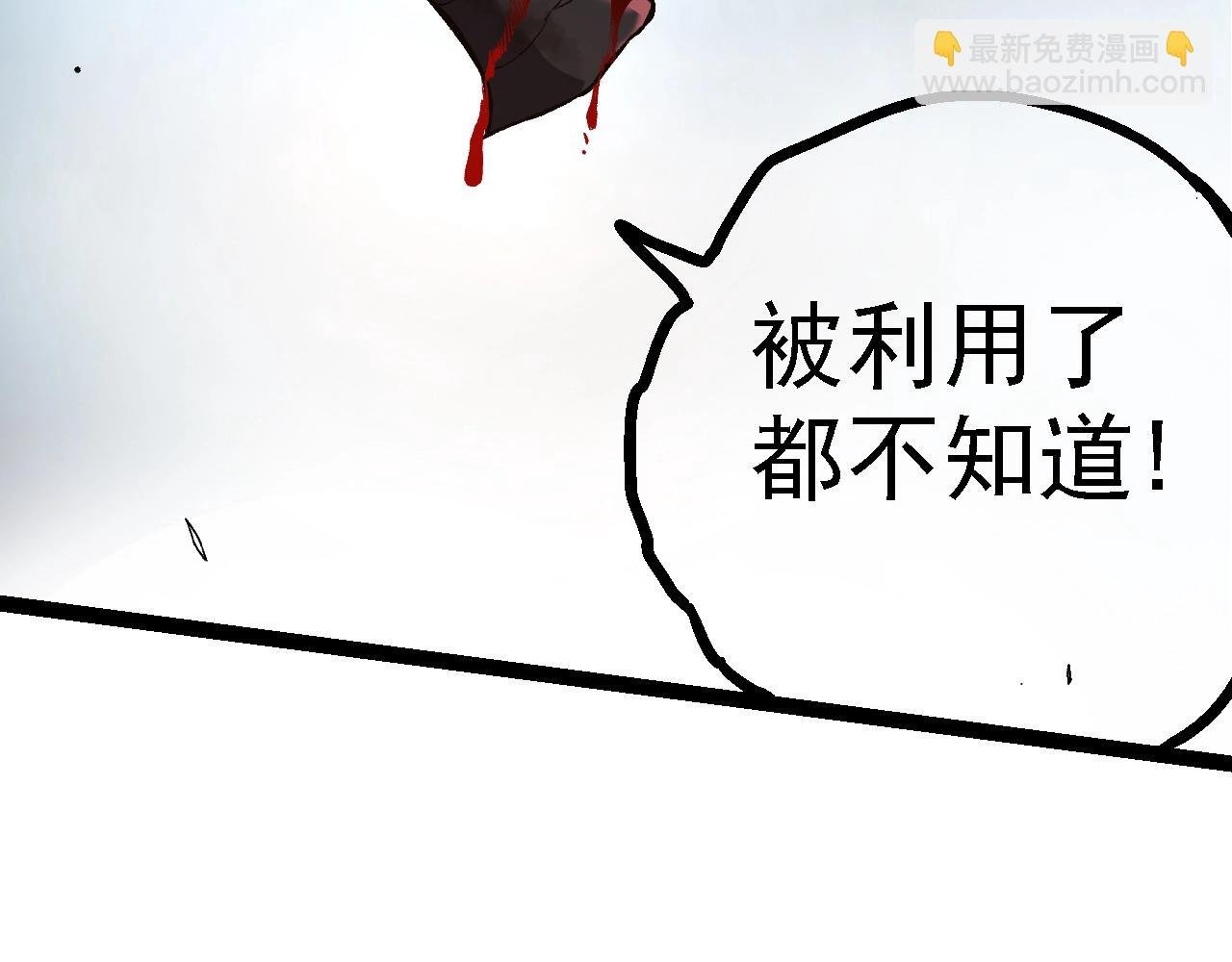第137话 神秘势力