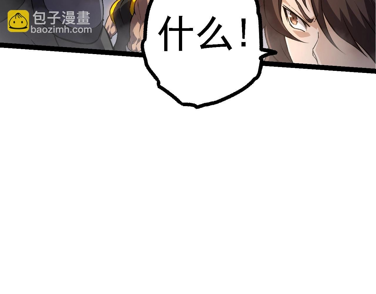 第137话 神秘势力
