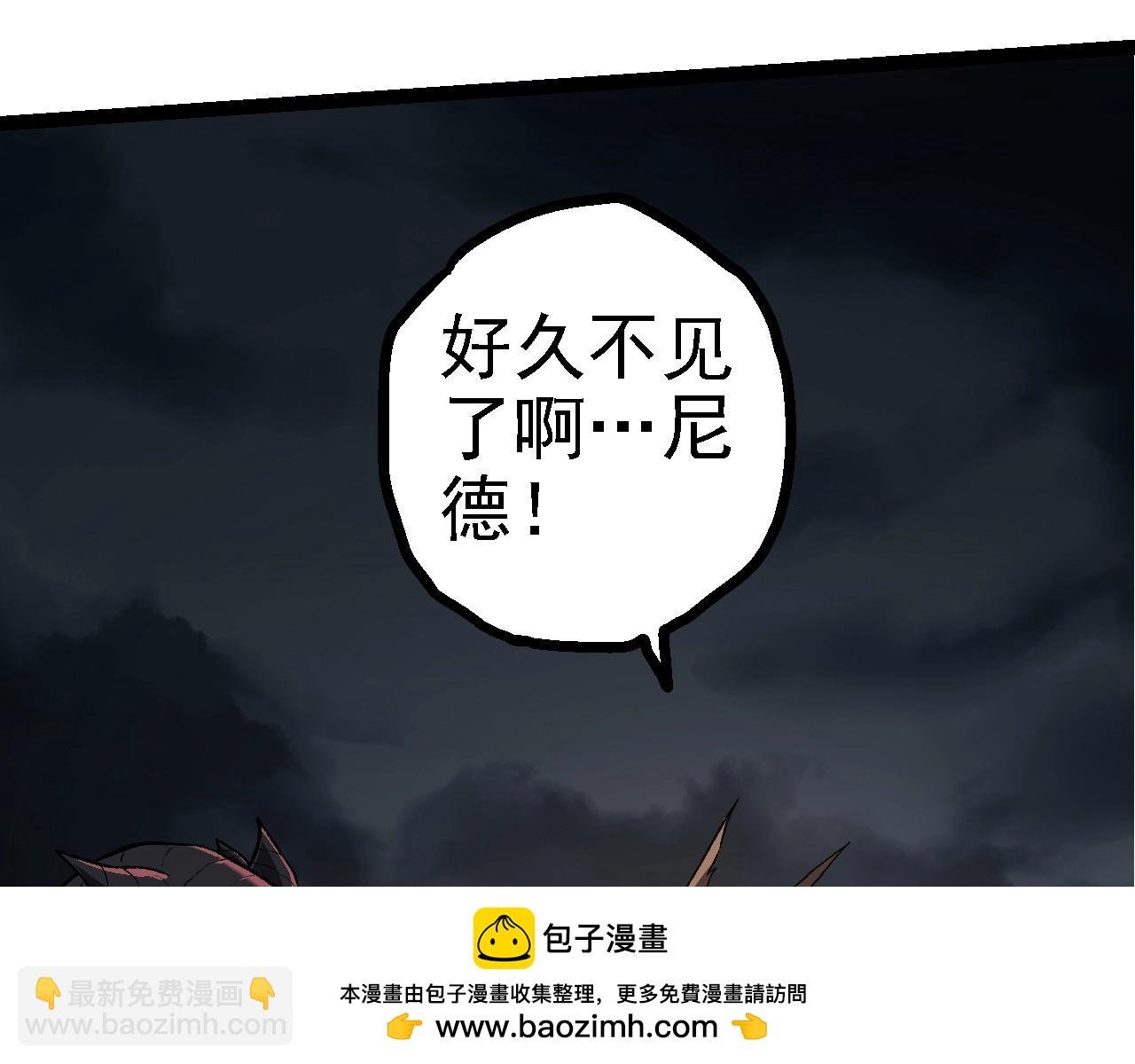 第137话 神秘势力