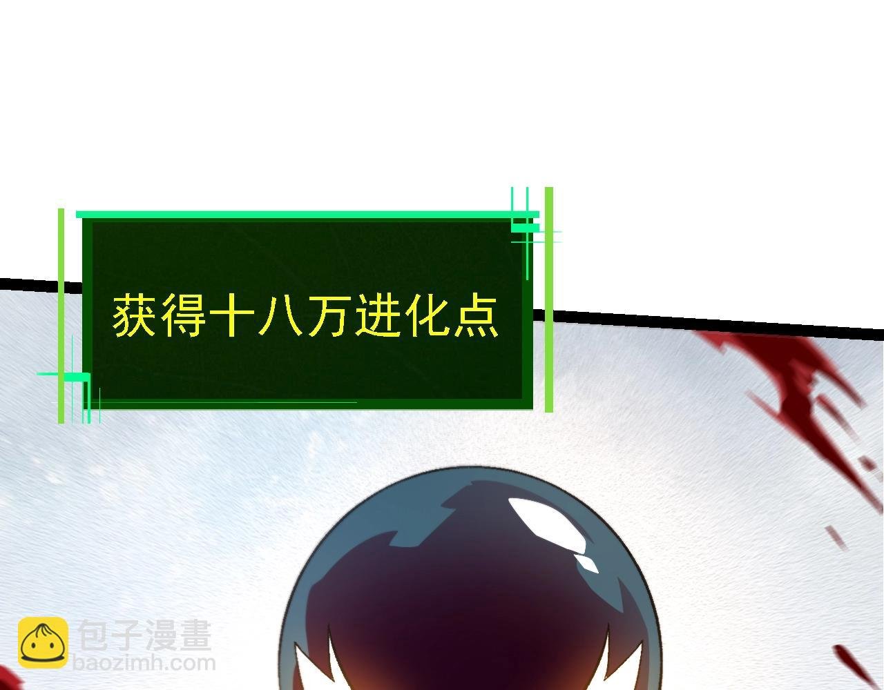 第138话 蛇女