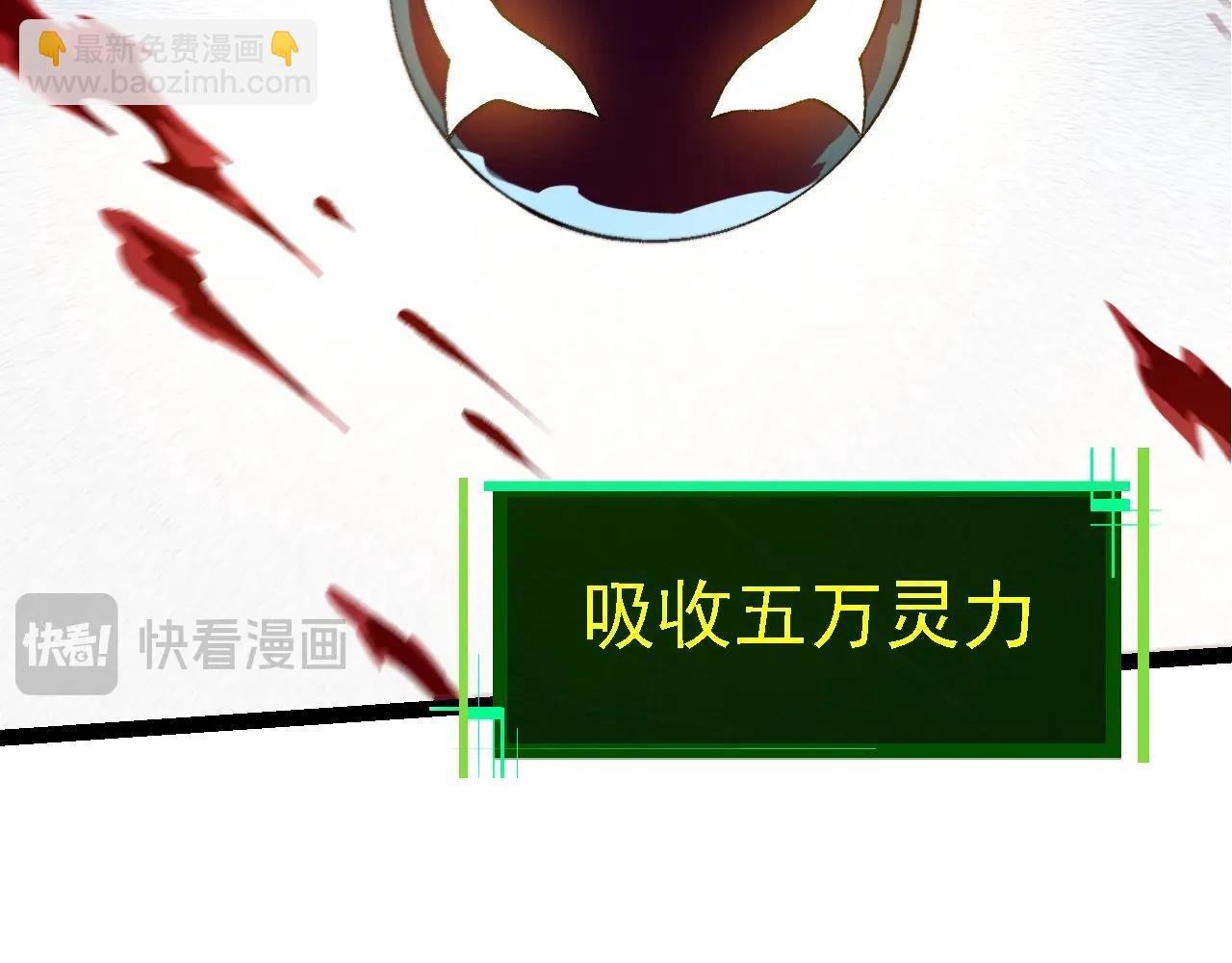 第138话 蛇女