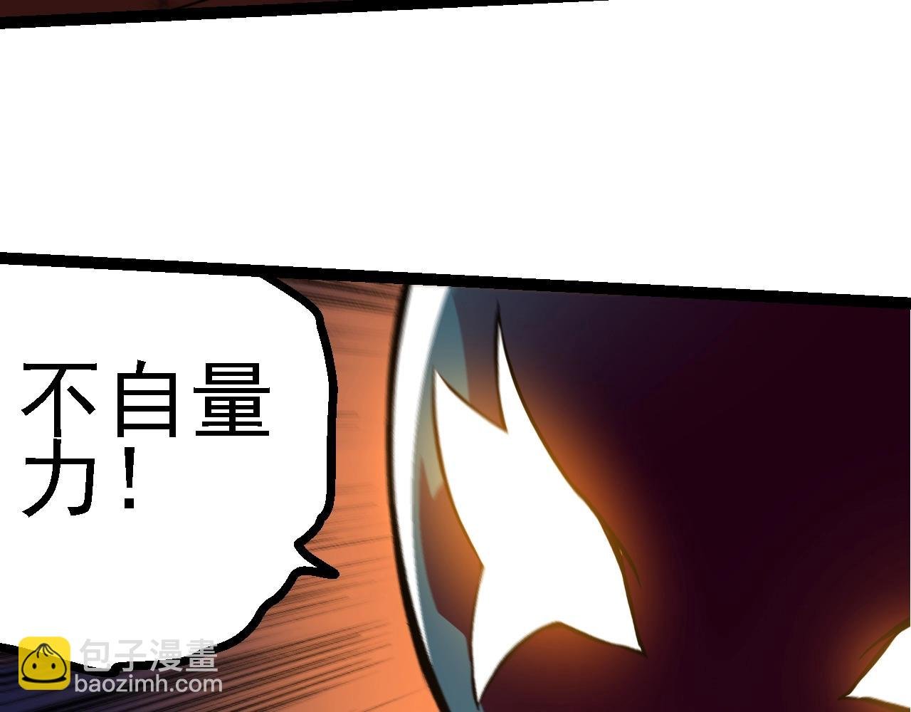 第138话 蛇女