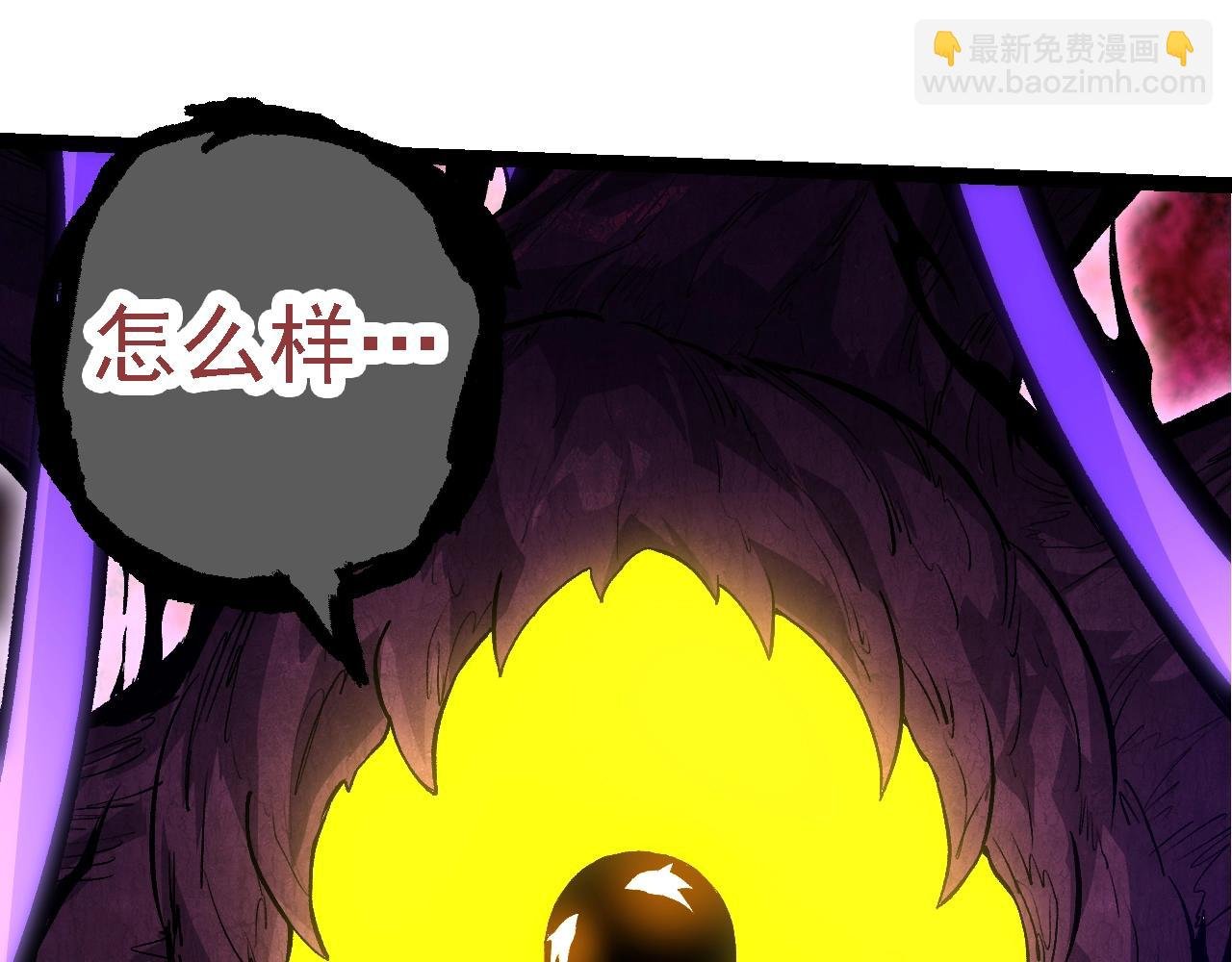 第138话 蛇女