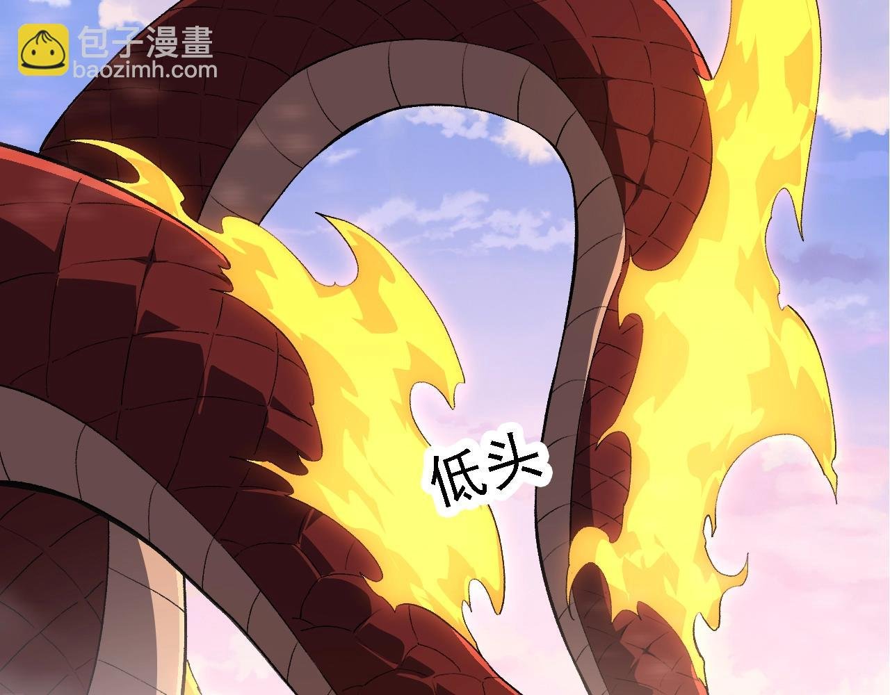 第138话 蛇女