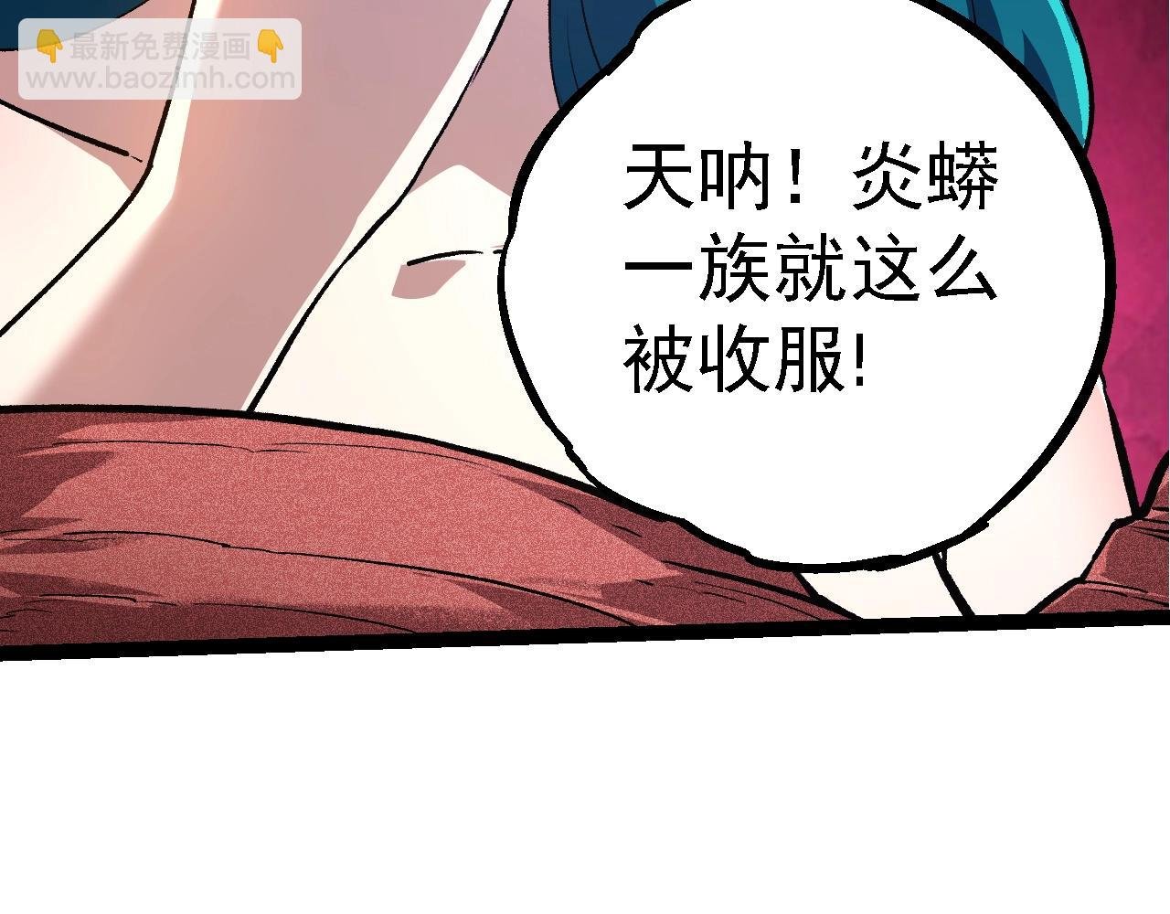 第138话 蛇女