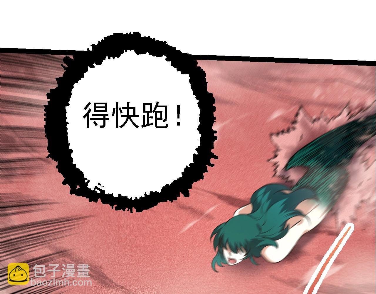 第138话 蛇女