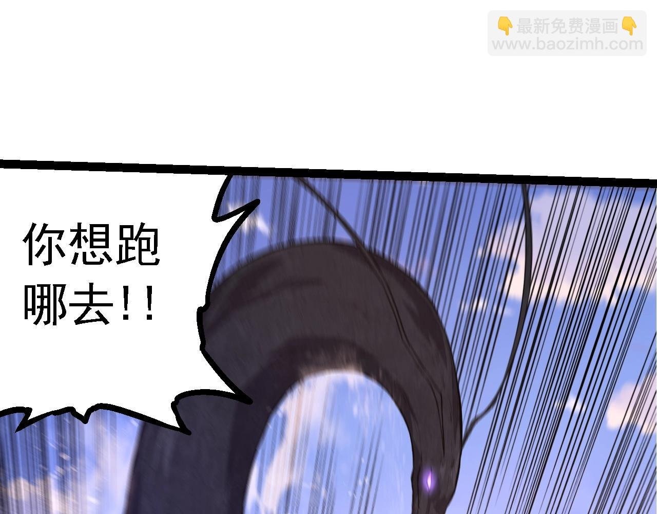 第138话 蛇女
