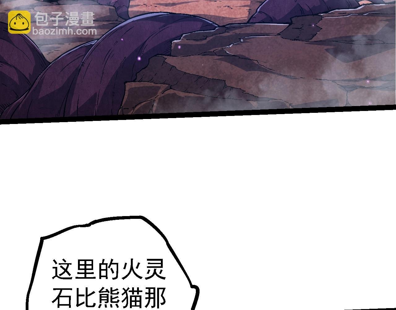 第139话 争夺龙蛋