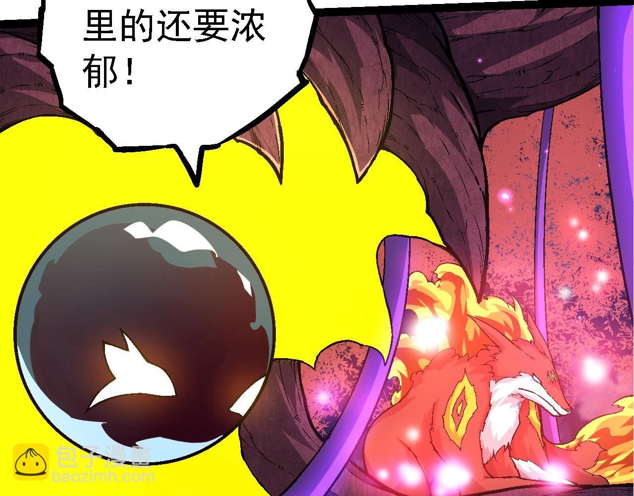 第139话 争夺龙蛋