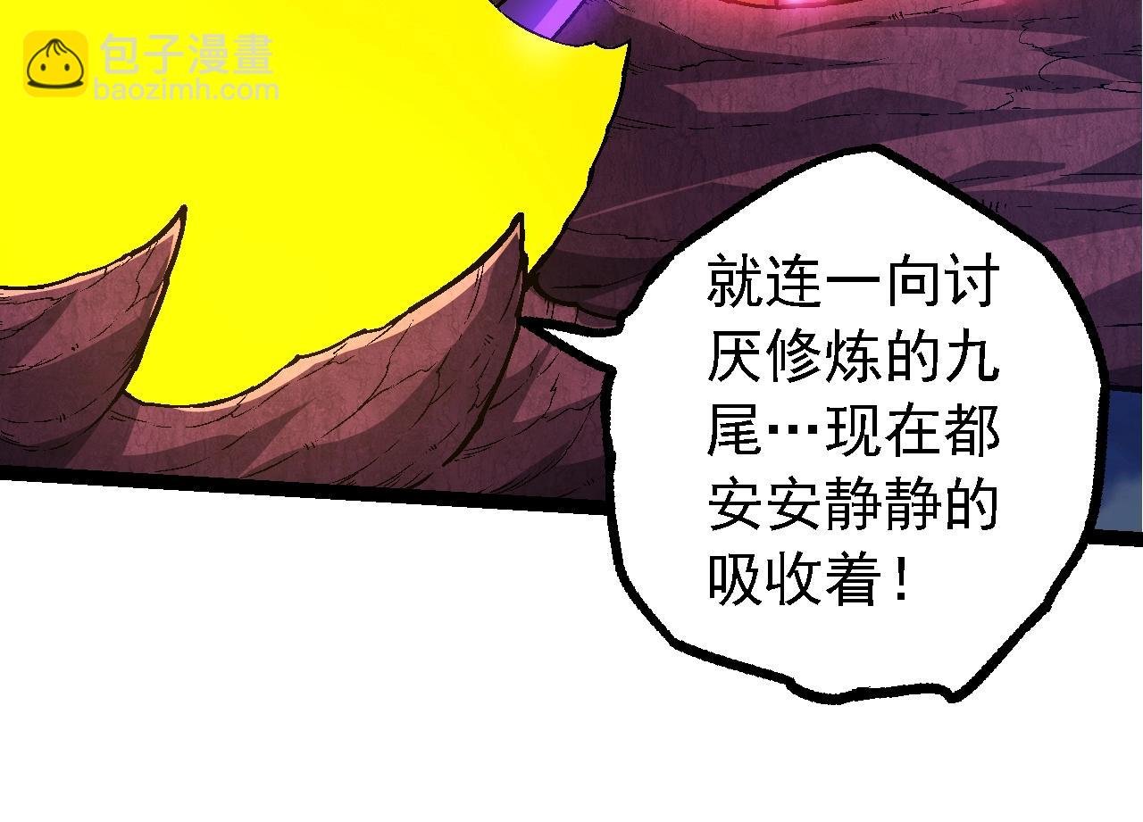 第139话 争夺龙蛋