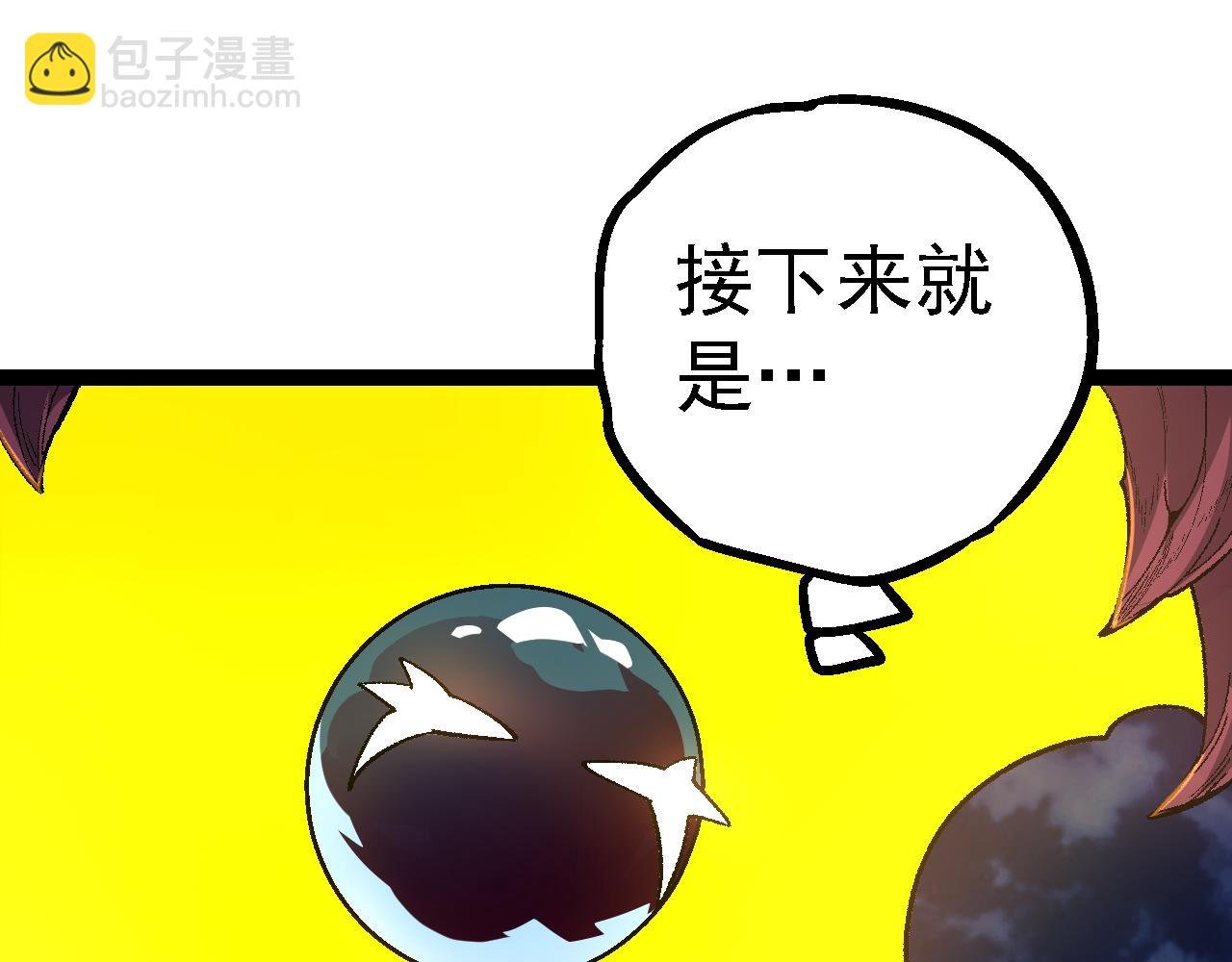 第139话 争夺龙蛋
