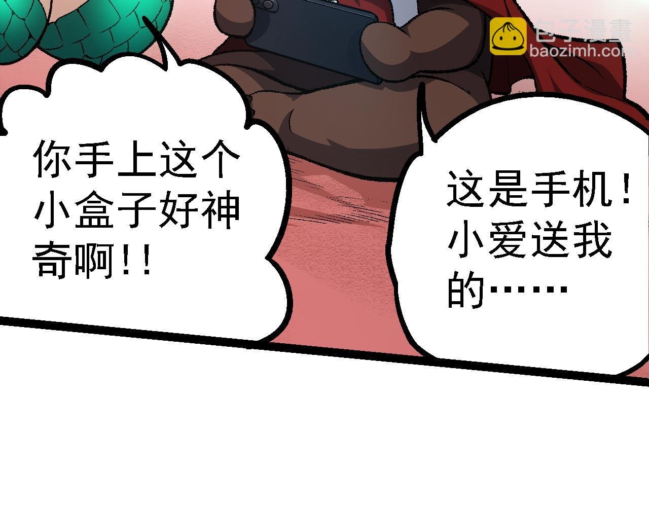 第139话 争夺龙蛋