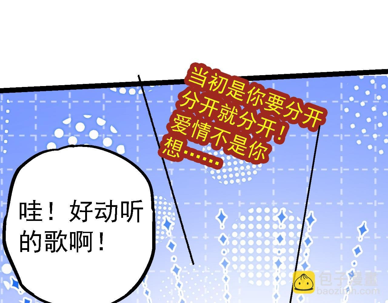 第139话 争夺龙蛋