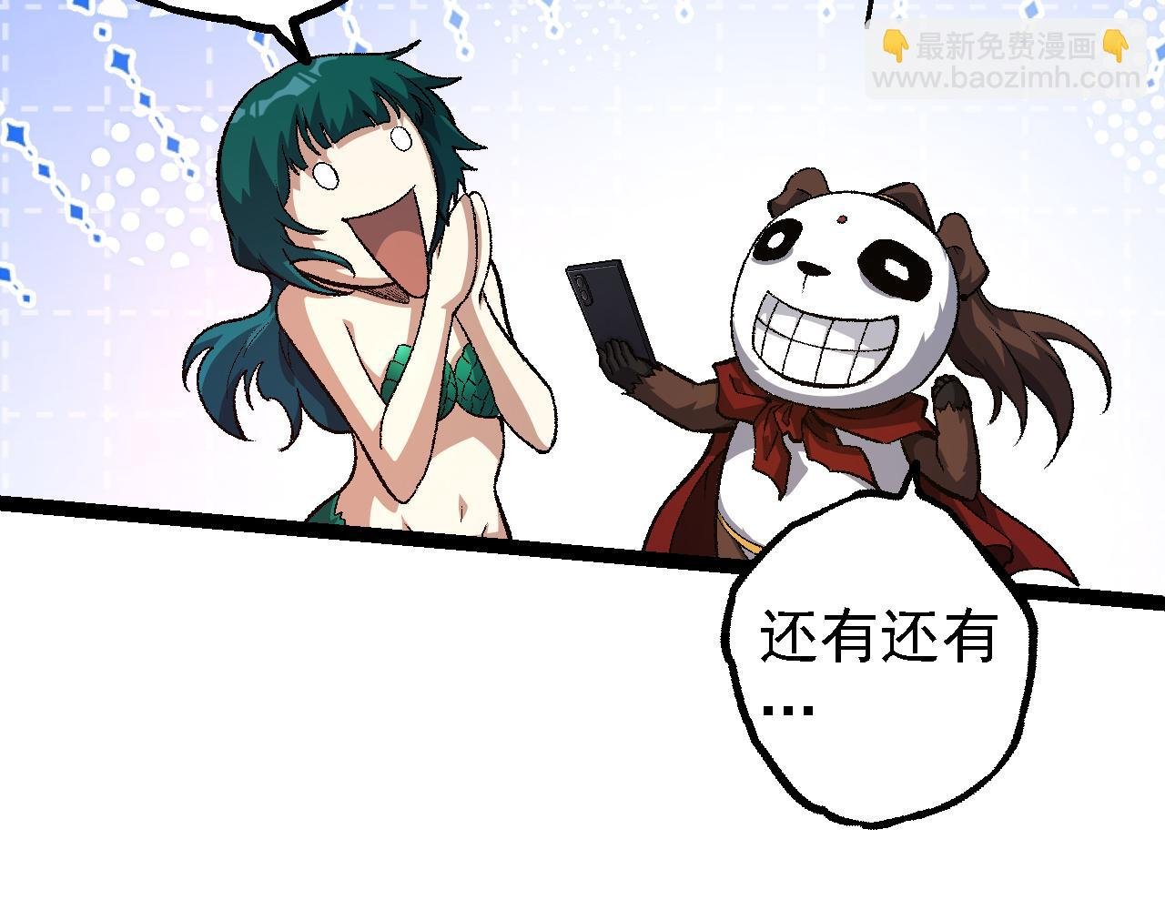 第139话 争夺龙蛋