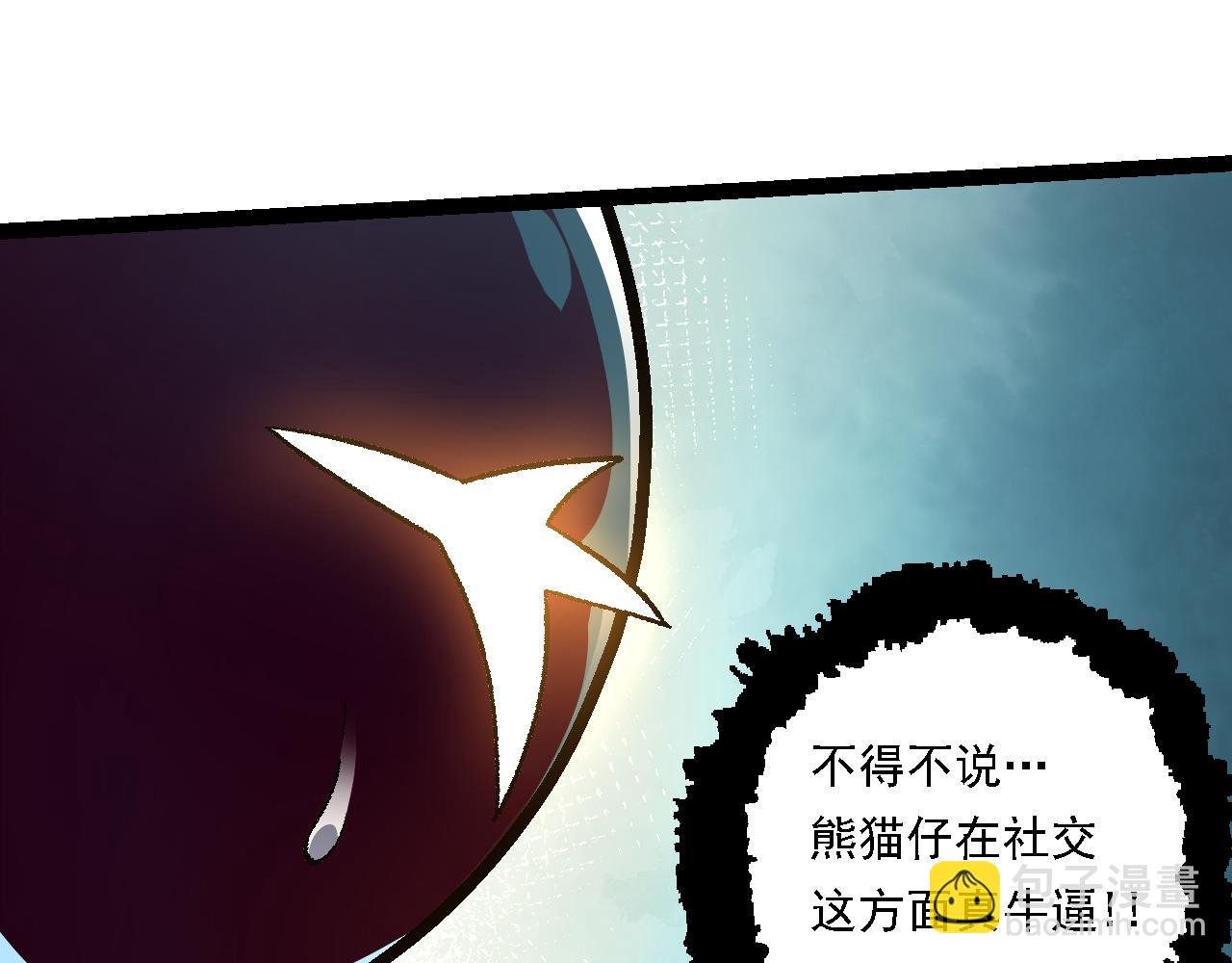 第139话 争夺龙蛋