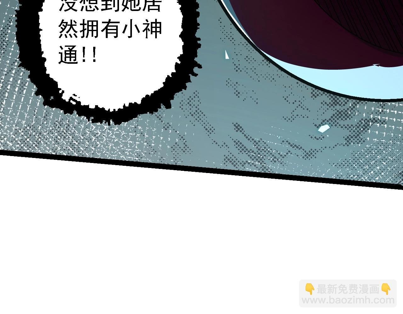 第139话 争夺龙蛋