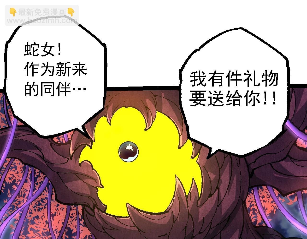第139话 争夺龙蛋