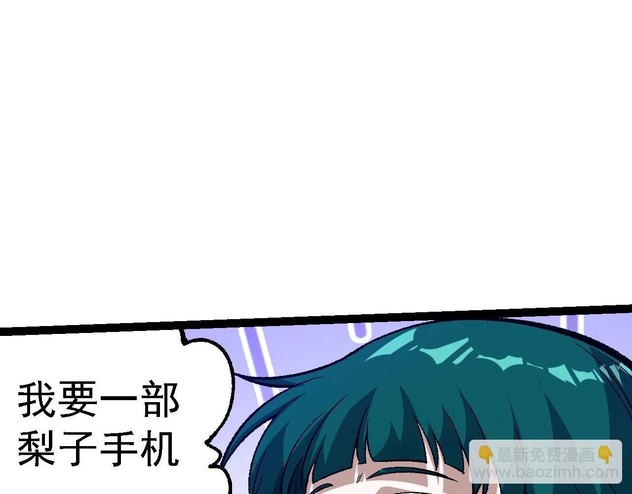 第139话 争夺龙蛋