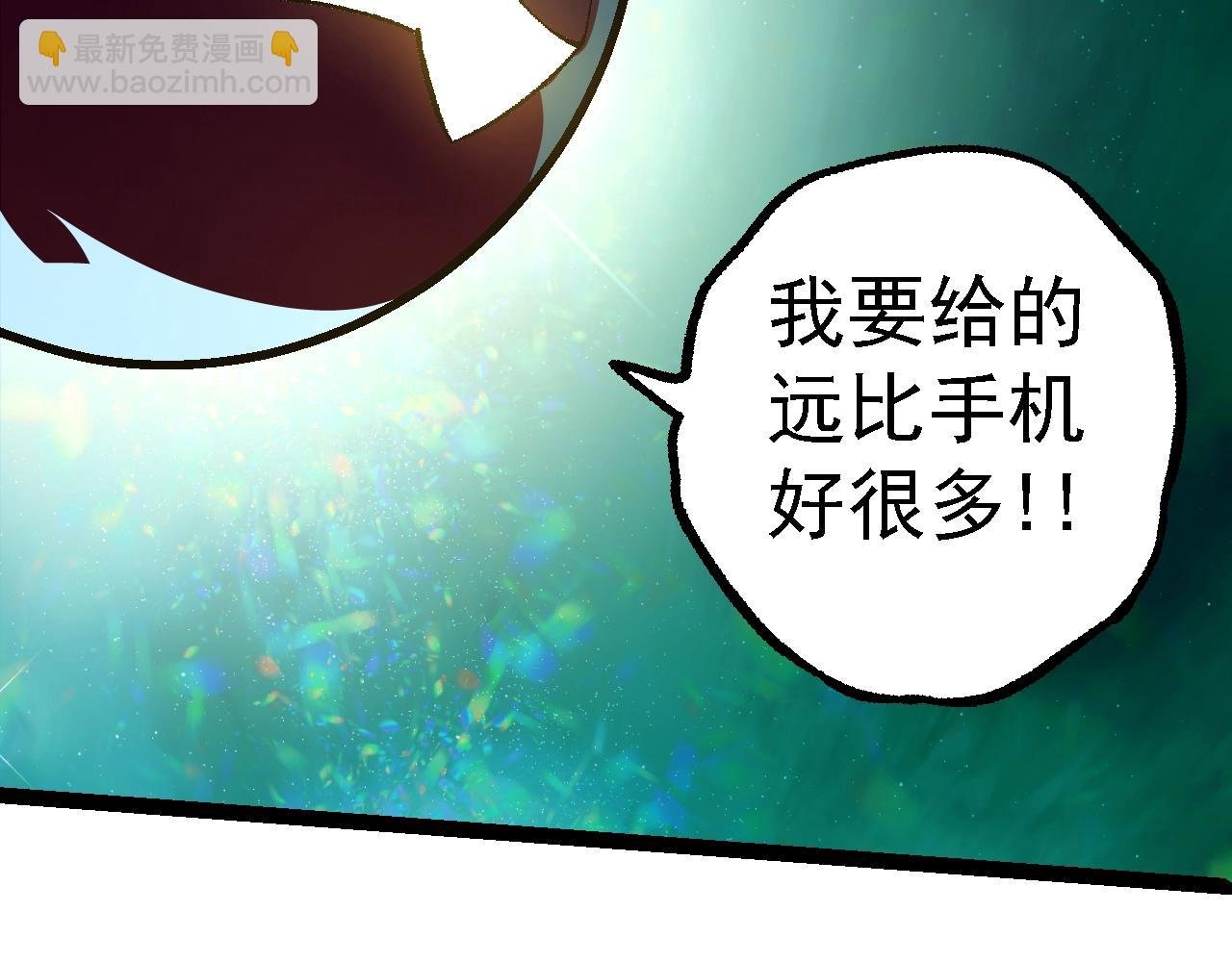 第139话 争夺龙蛋