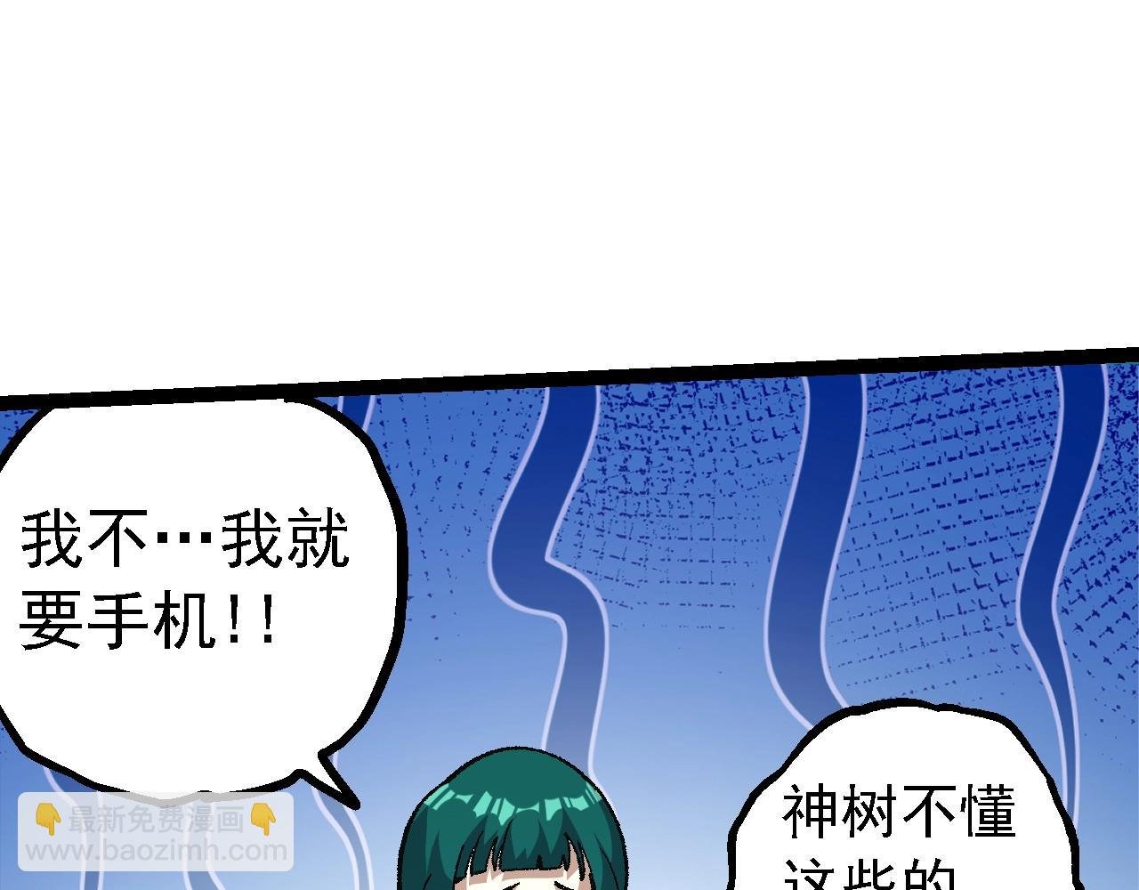 第139话 争夺龙蛋