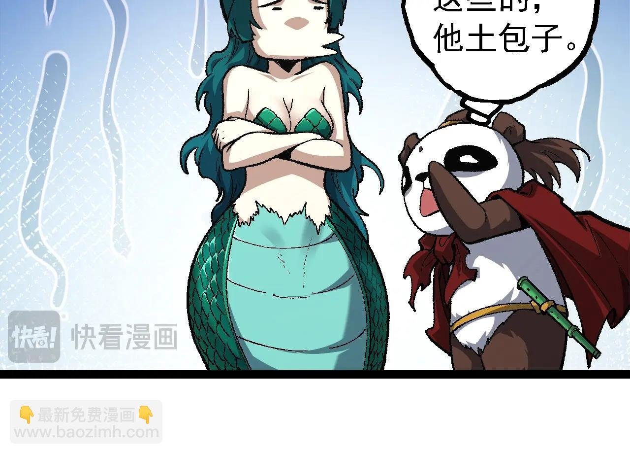 第139话 争夺龙蛋