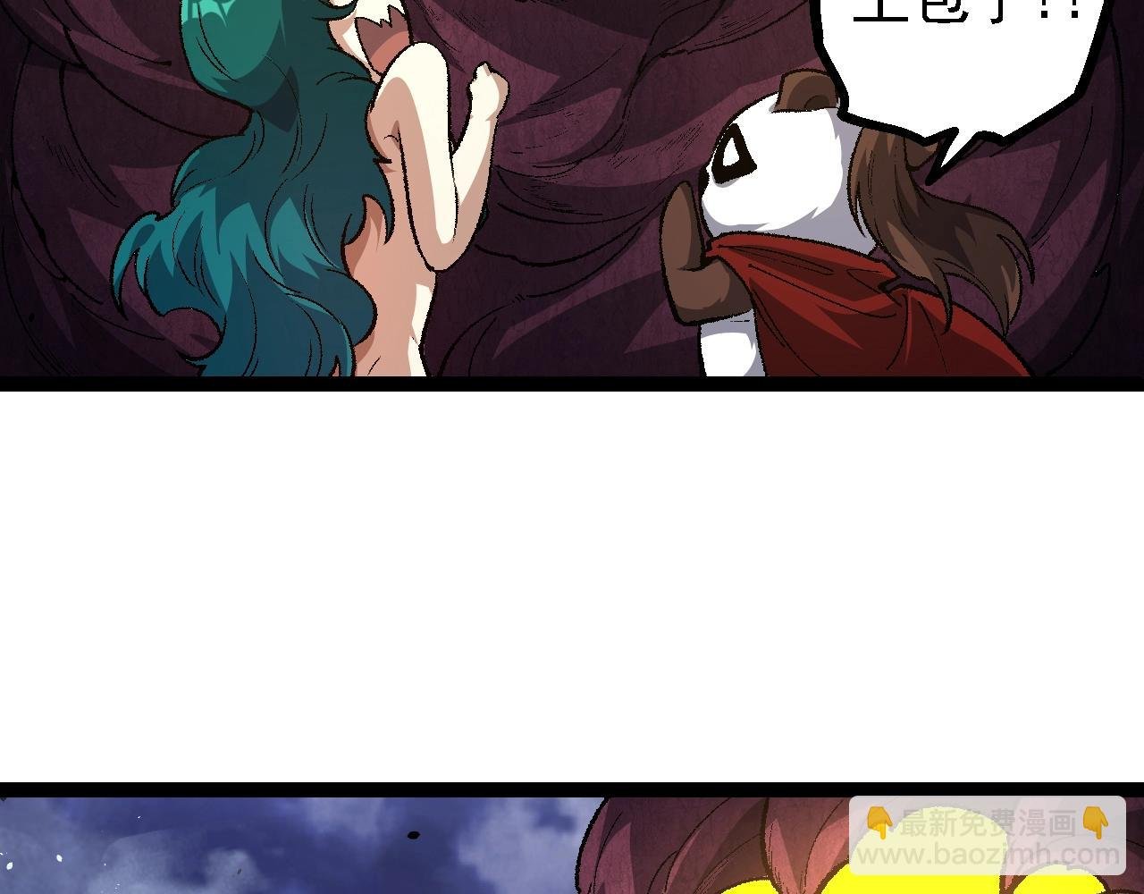 第139话 争夺龙蛋