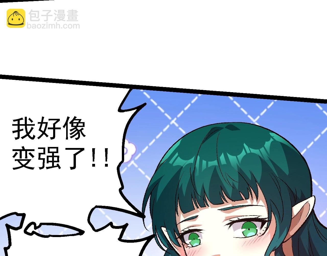 第139话 争夺龙蛋