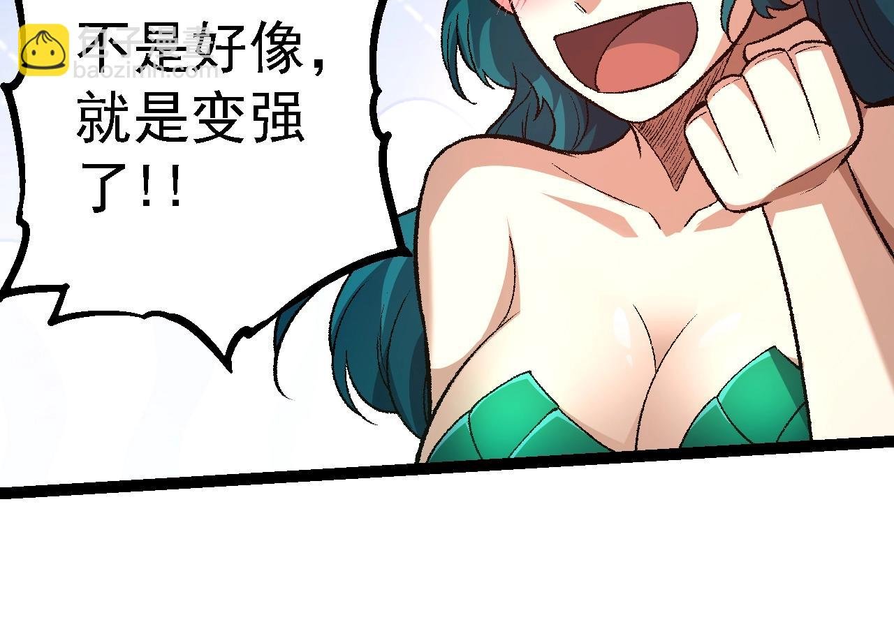 第139话 争夺龙蛋