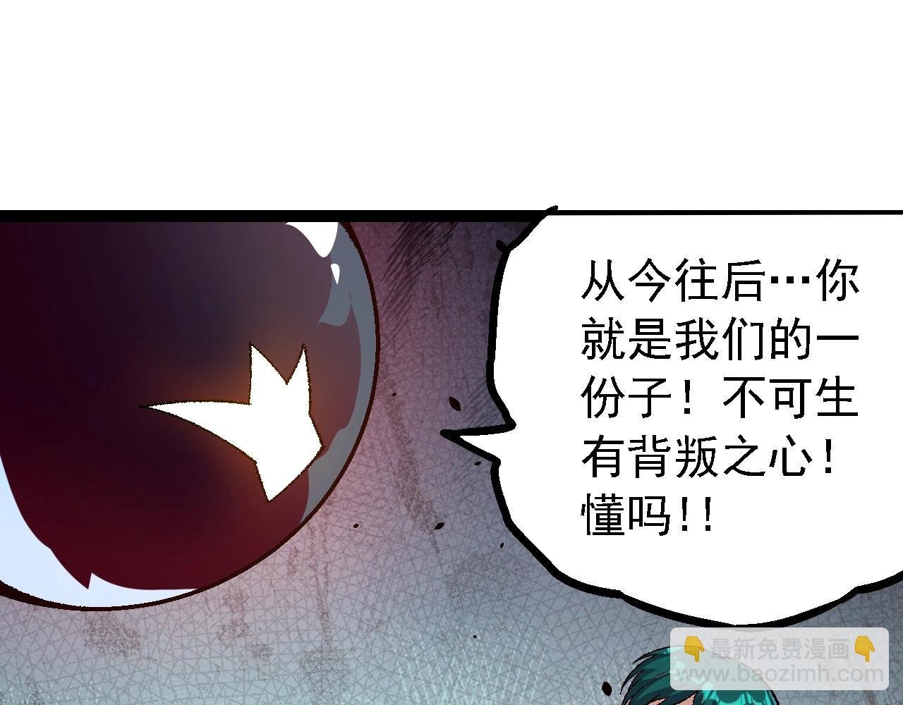 第139话 争夺龙蛋