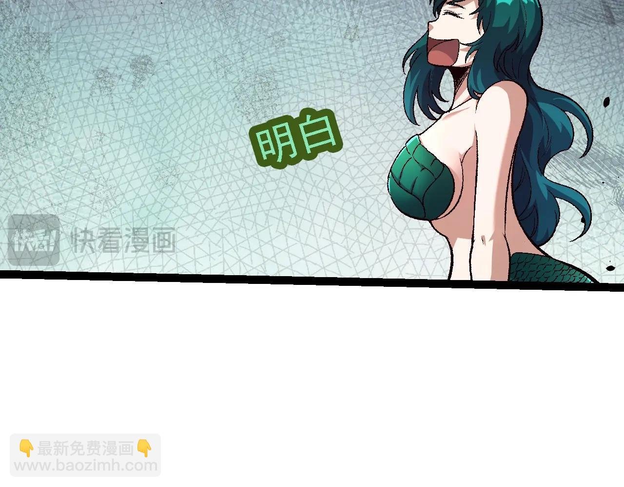 第139话 争夺龙蛋