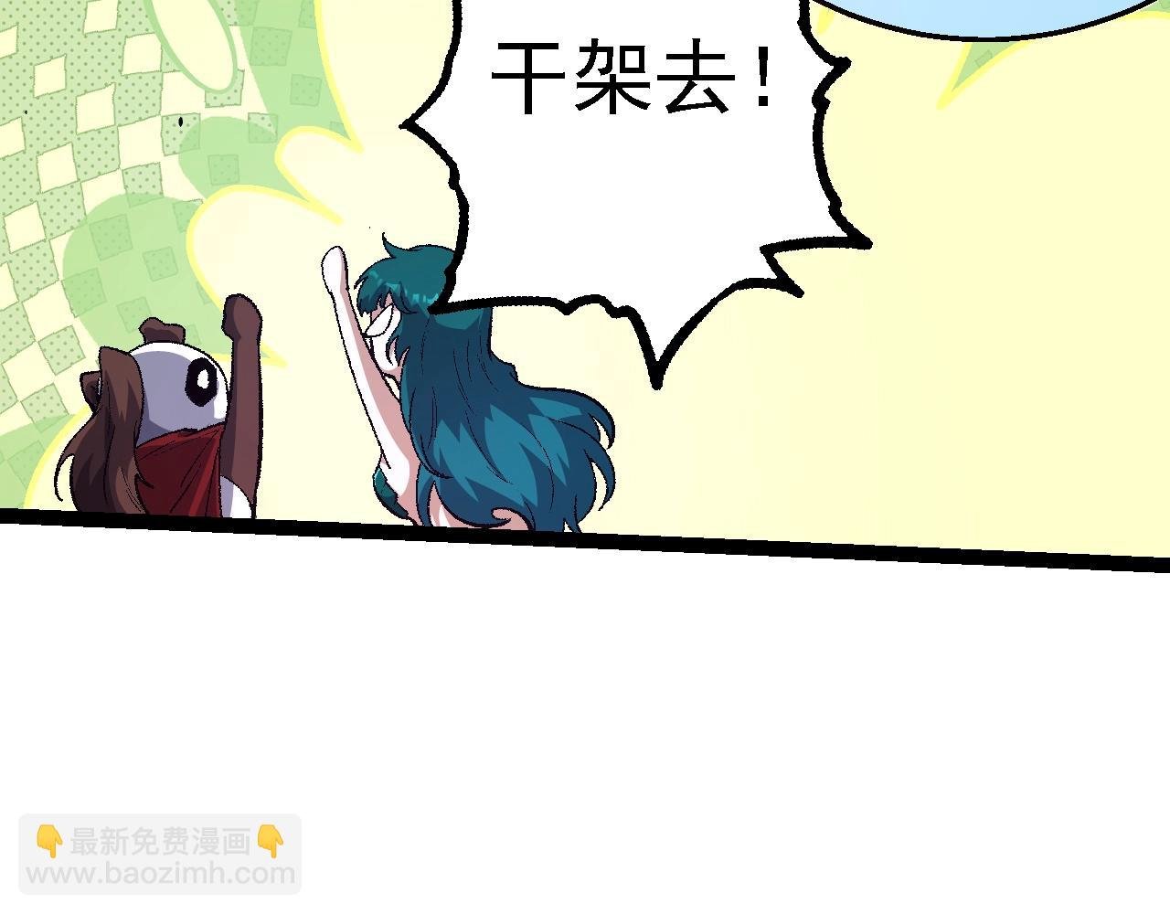第139话 争夺龙蛋
