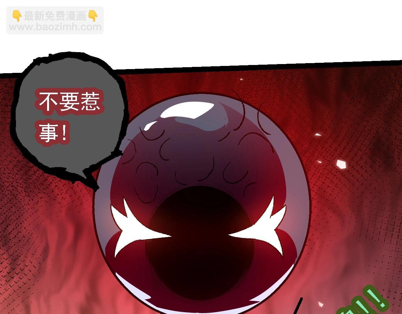 第139话 争夺龙蛋