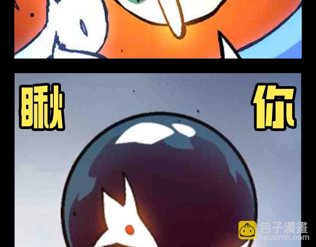 第20期 特别企划：大树！球之表情