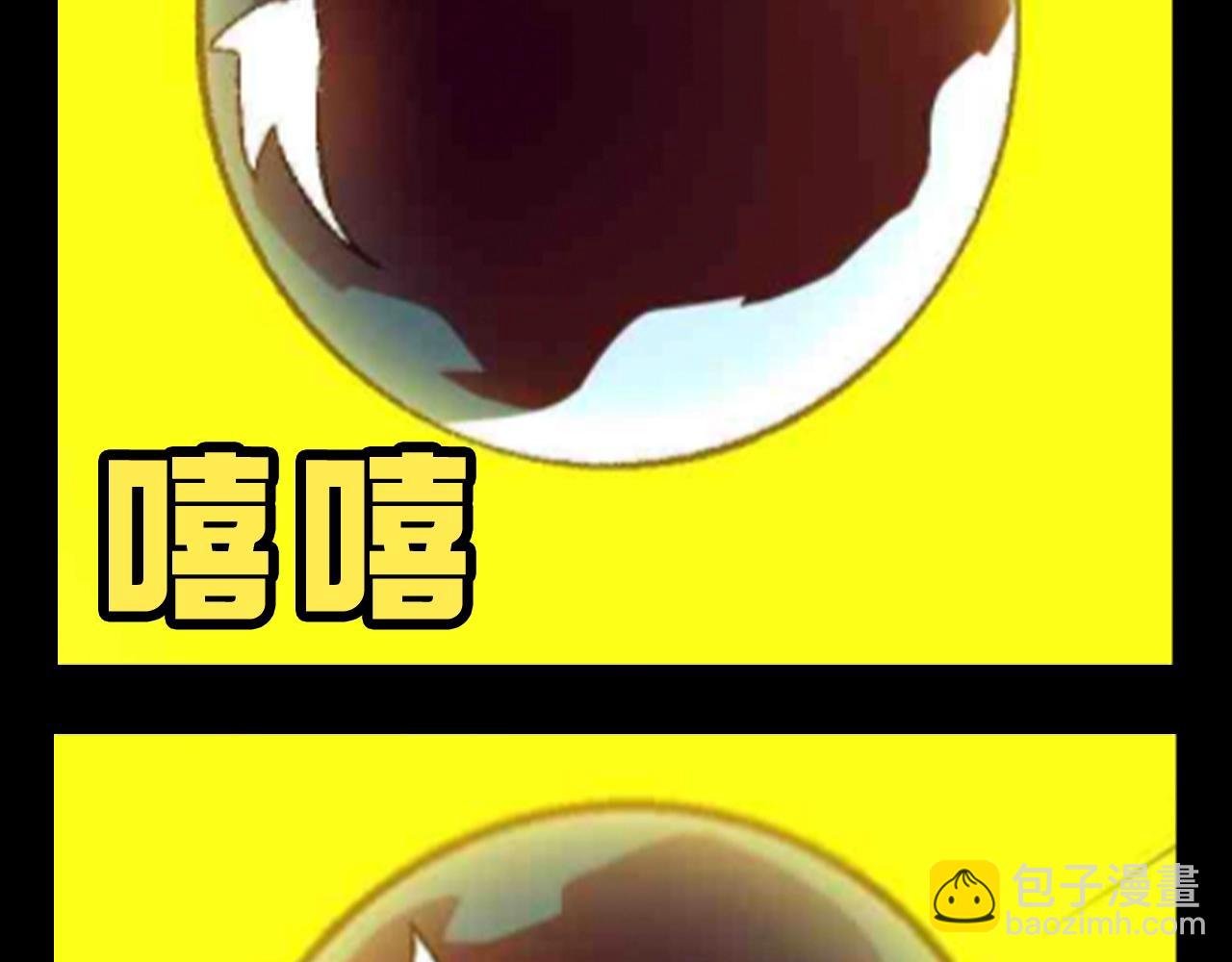 第20期 特别企划：大树！球之表情