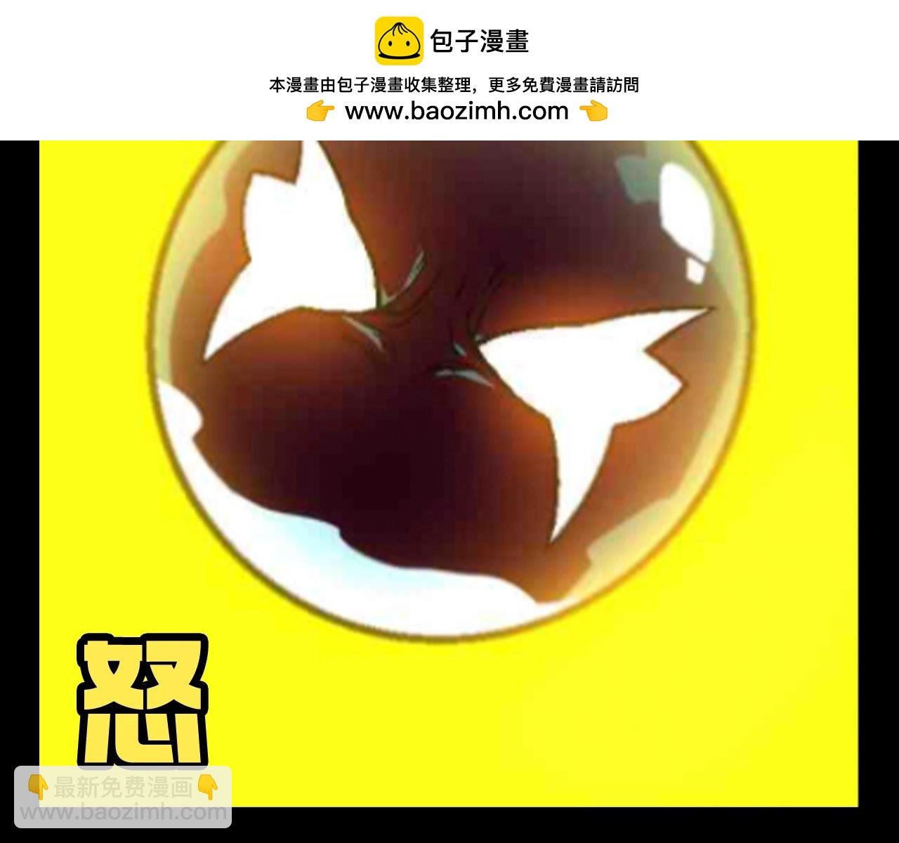 第20期 特别企划：大树！球之表情