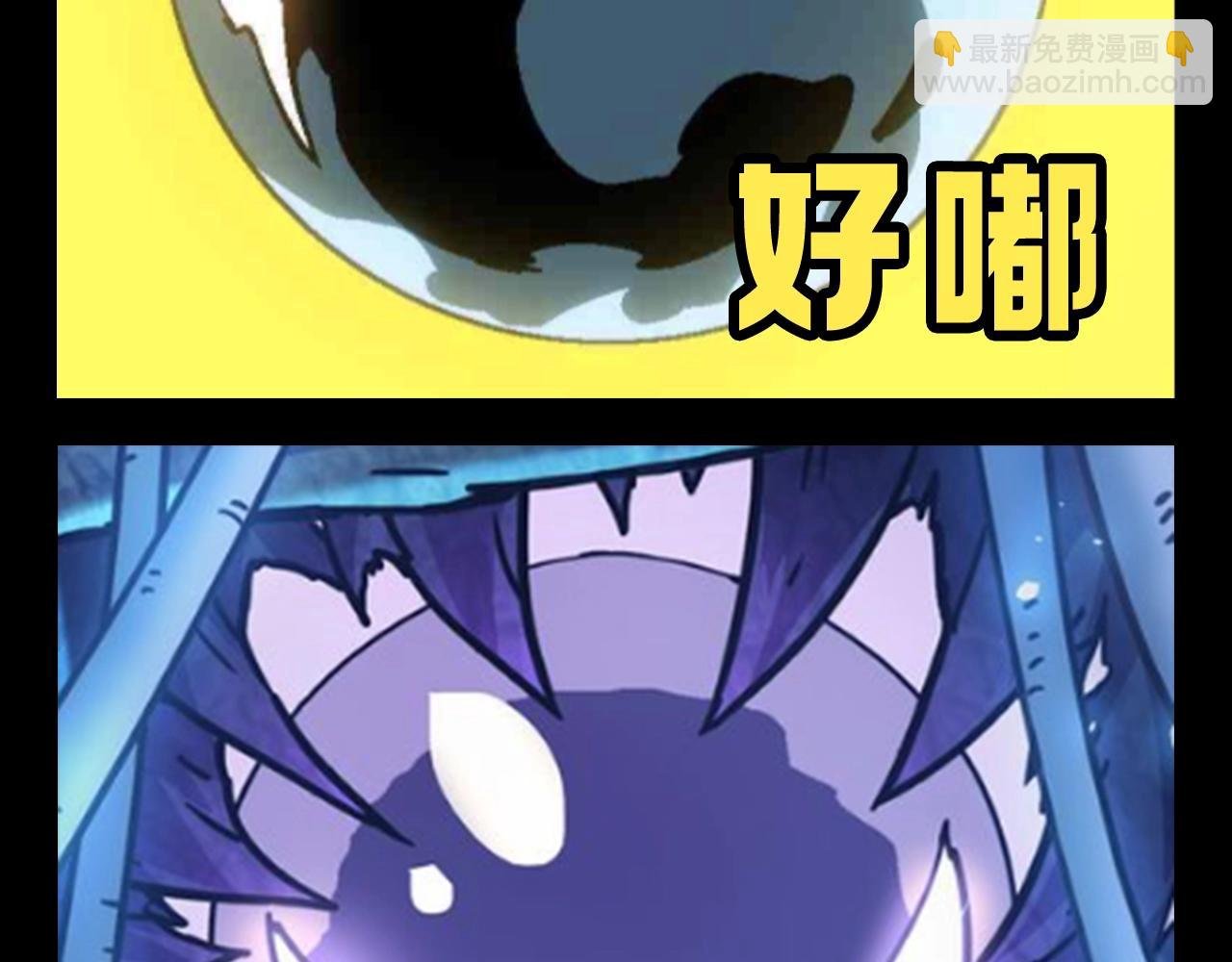 第20期 特别企划：大树！球之表情