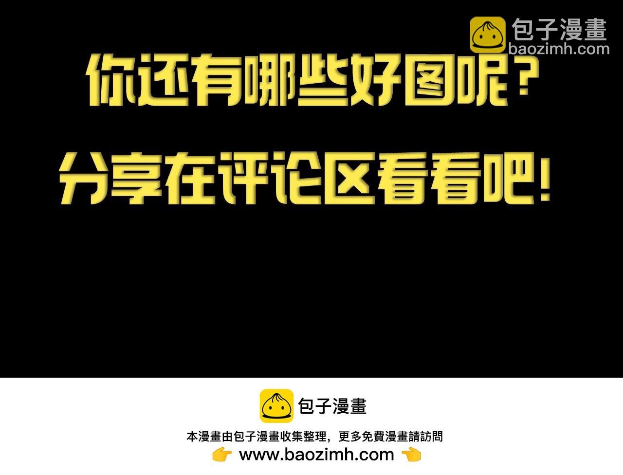 第20期 特别企划：大树！球之表情