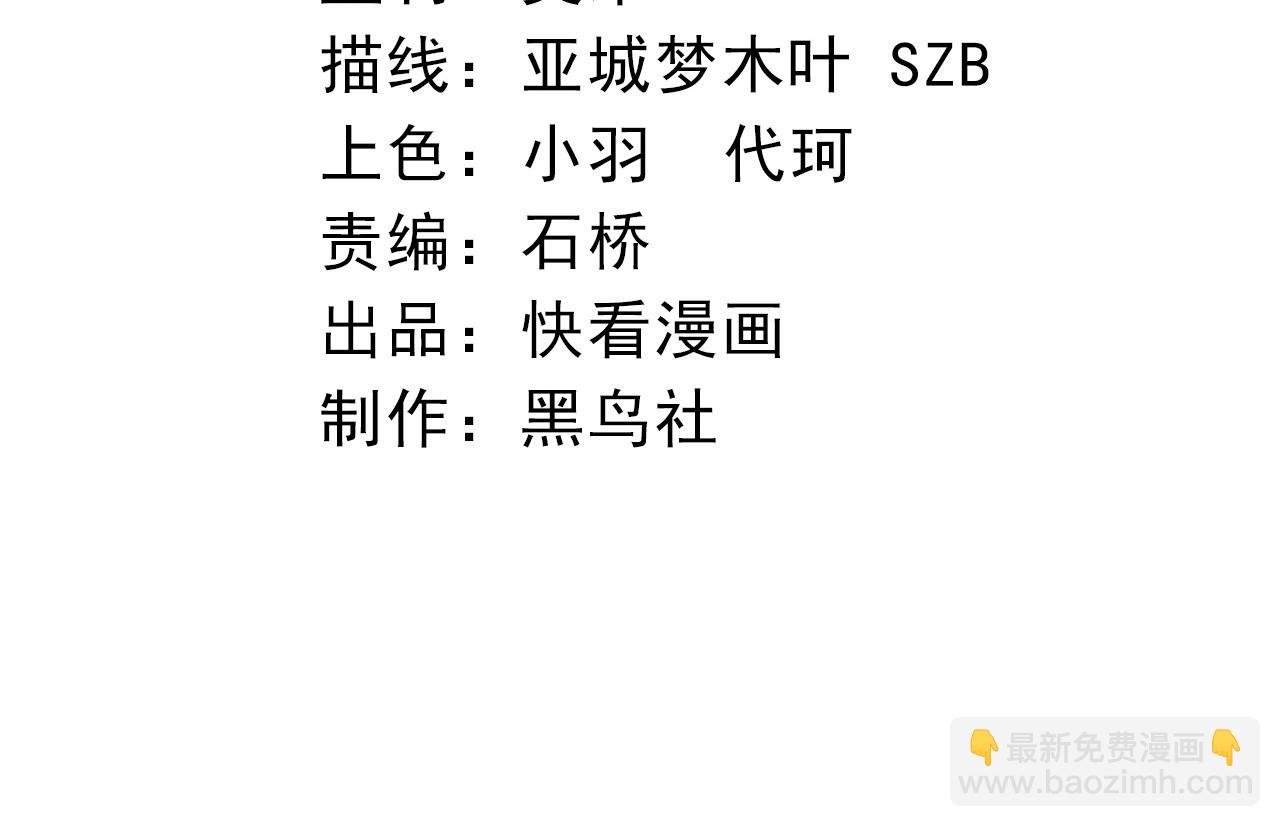 第16话 人类的入侵？