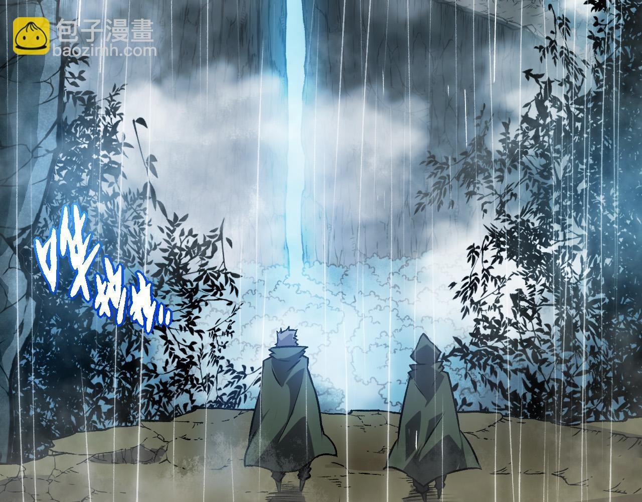 第16话 人类的入侵？