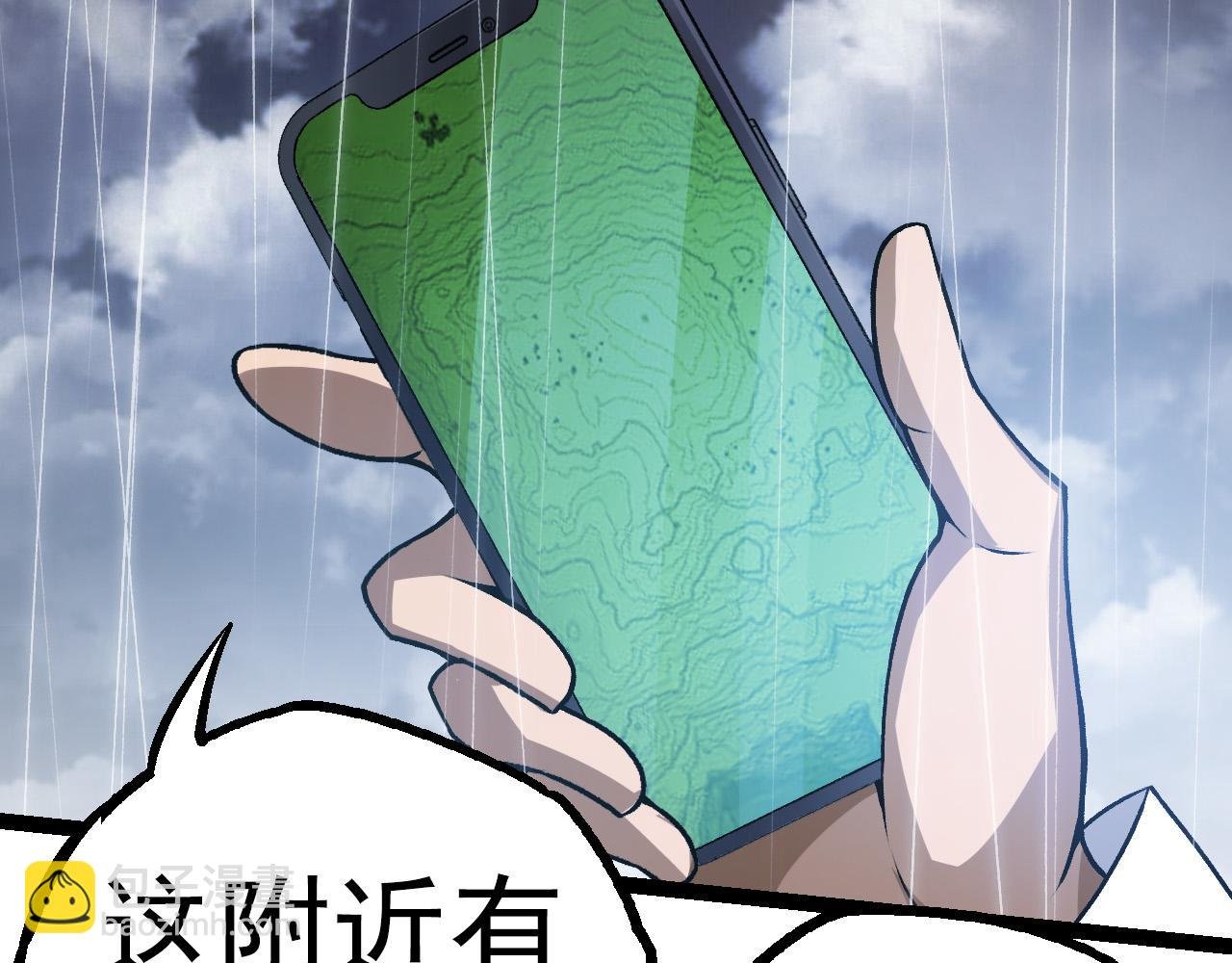 第16话 人类的入侵？